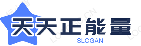 有冲劲的正能量句子网站：正能量的句子经典语句_正能量的句子发朋友圈_软文发布平台-天天正能量网站